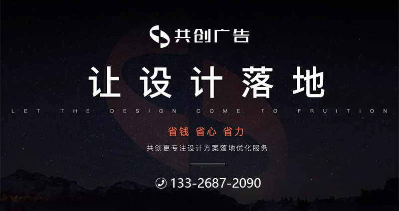 珠海标识